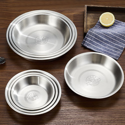 304 Stainless Steel Thickened Round Plate, Food-Grade Plate, Household Dish, Flat-Bottomed Dinner Plate, Deepened Round Soup Plate