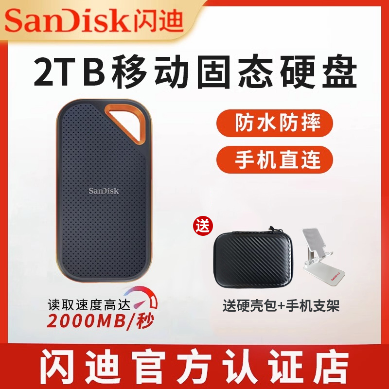 SANDISK E61  ָ Ʈ ̺ 2TB 뷮 ̴ ޴  ǻ  뵵   ϵ ̺ ȣȭ-