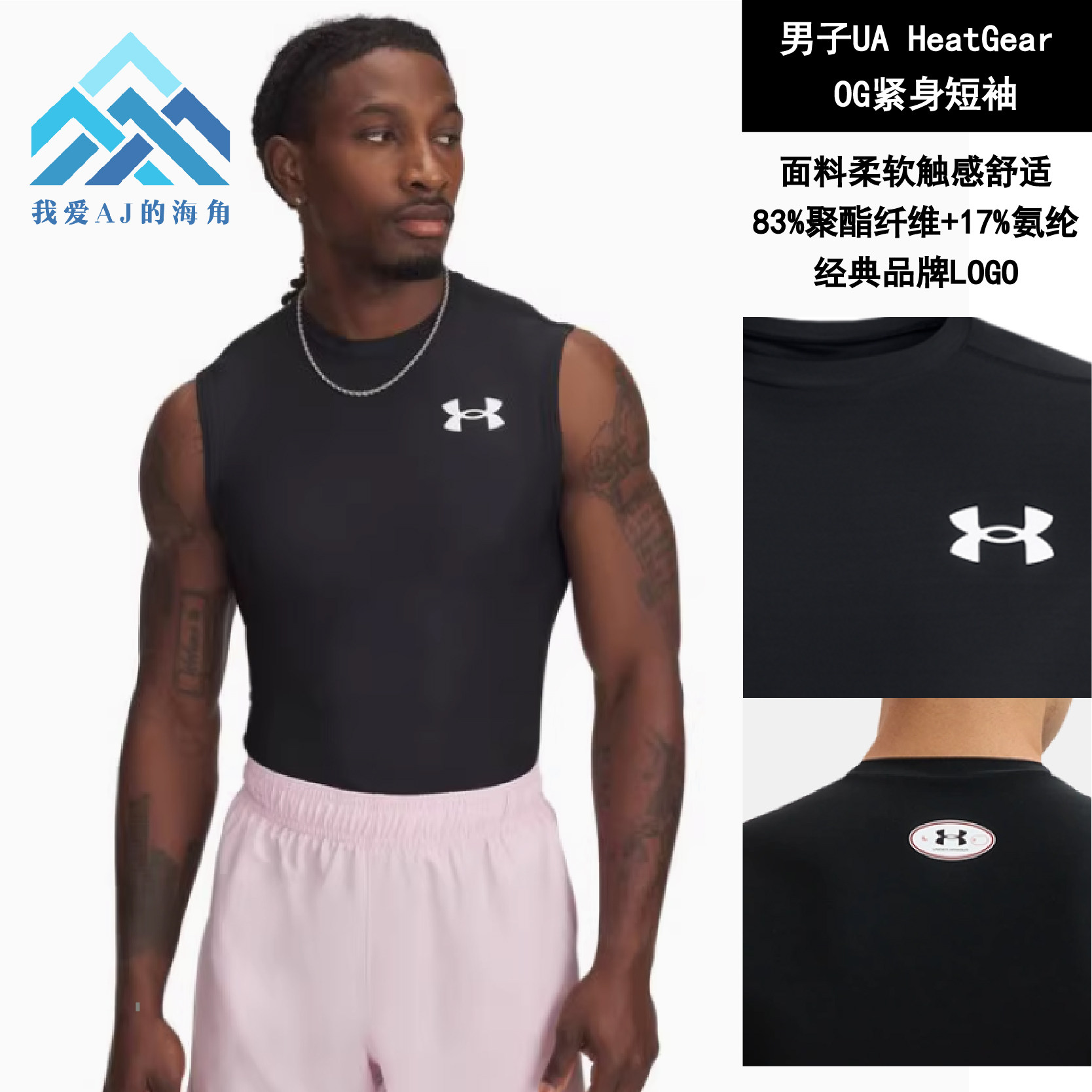 Under Armour UA Весенне-летний мужской быстросохнущий плотный спортивный жилет HeatGear® OG для тренировок 1390100