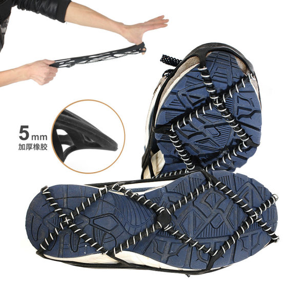 
Explorer outdoor simple anti-slip claws urban hiking mountaineering spikes anti-slip silicone shoe covers thickened foot covers
