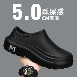 Chef Shoes for Men, Spring, Non-Slip, Waterproof, Kitchen, Black, Large Size, Safety Shoes, Thick Sole, soft sole Work Clogs with Toe Cap