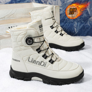 
Snow boots men's shoes winter minus 40 degrees plus velvet to keep warm and cold-proof cotton boots fur integrated high-top Northeast large cotton shoes