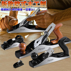 Woodworking Planer for Trimming and Chamfering, Mini Hand Planer, European-Style Wood Planer, Manual Planer, Carpenter's Tool