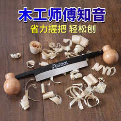 Ruitu Woodworking Plane Blade, Wood Carving Knife, Straight Knife, Trimming Knife, Household Thickened Bird Plane, Special Knife for Scraping Tree Bark