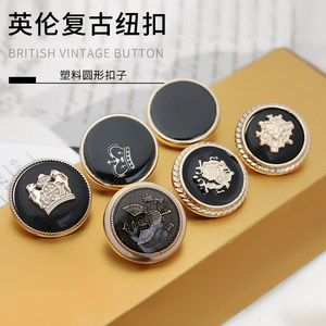 
Buttons for men's suits, pants, woolen coats, coats, buttons, accessories, women's clothes, black sweaters, windbreaker buttons, high-end