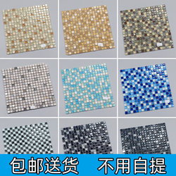 Crystal Glass Mosaic Background Wall Stone Nordic Entrance Swimming Pool Living Room Decoration Bathroom Tiles
