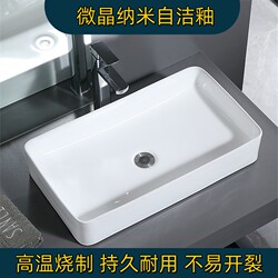 Countertop Washbasin Single Basin for Washing Clothes and Face, Ceramic Household Bathroom Balcony Small Size Basin
