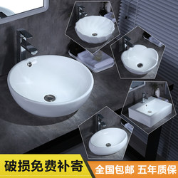 Countertop Washbasin Ceramic Home Bathroom Balcony Small Size Round Square Basin Single Basin
