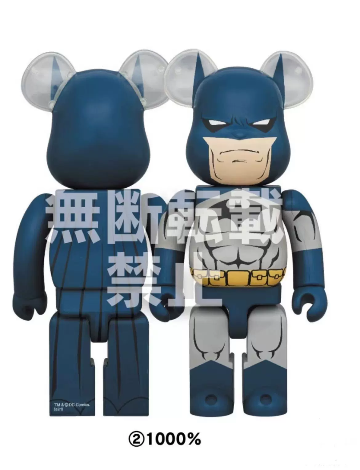 35％OFF】 新品□BATMAN : HUSH Ver. 1000％ バットマン ベアブリック