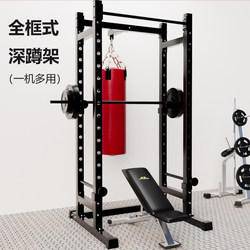 Black King Kong Bench Press Rack, Home Squat Rack, Gantry Rack, Commercial Half-Frame Barbell Rack, Comprehensive Training Fitness Equipment
