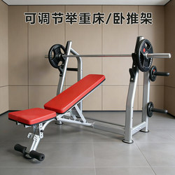 Commercial Multi-Functional Bench Press Rack Weight Bench Gym Professional Equipment All-In-One Home Barbell Rack Strength Training