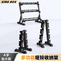 Dumbbell Rack Commercial Dumbbell Storage Two-Layer Dumbbell Rack Men's Fitness Equipment Home Dumbbell Rack 3 Pairs 6 Pairs Storage Rack