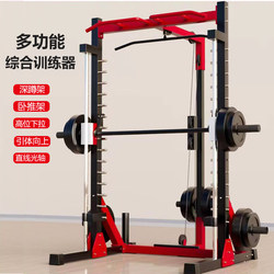 Gantry Rack Fitness Equipment for Men, Home Weightlifting Bench, Smith Machine, Comprehensive Training Device, Multifunctional Bench Press Rack, Single-Person Use