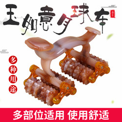 Lunar Rover Roller Massager, Multifunctional Manual Meridian Massage Brush and Gua Sha Device for Home Use on the Waist, Legs, and Back