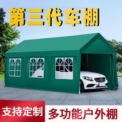 Sibada Carport, Parking Shed, Home Car Sunshade, Mobile Garage, Rainproof Shelter, Outdoor Sun Protection, Simple Tent