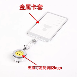 Retractable Buckle Metal Card Holder for Hanging Chest Factory Brand Holder, Badge Holder, Doctor and Nurse Listing Clip, Hanging Buckle, Work Badge Clip