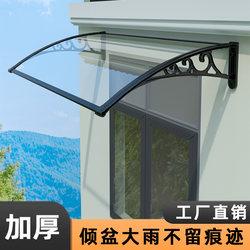 Sunshade and Rain Shelter for Windows and Doorways, Rainproof Sloped Canopy for Home Use, Yard, Charging Station Rain Protection Bracket, Simple Balcony Eaves Canopy