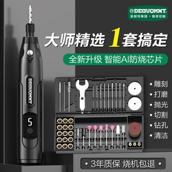 Electric Grinder, Handheld Small Electric Drill, Soapberry Hole Puncher, Bead and Gemstone Polishing Tool, Wood Carving Power Tool