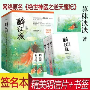 中古小说- Top 1000件中古小说- 2024年5月更新- Taobao