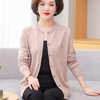 
Mom knitted sweater jacket women's short fashionable top
