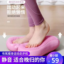 Women's Slimming Exercise Walking Machine, Stepper, Home Aerobic Exercise, Foot Massage, Silent Leg Slimming and Weight Loss Device