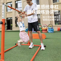 Horizontal Bar for Home Use, Indoor Children's Multifunctional Sports Fitness Equipment, Parkour Equipment, Single and Double Bars, Pull-Ups