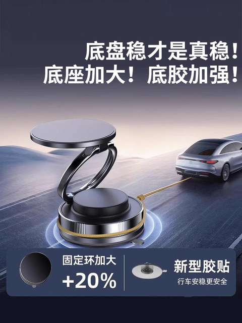 Vipbugo Magnetic Car Phone Holder (2 Pack) – 2025 Strong Vacuum Suction, 360° Adjustable, Fits All Phones, No-Slip Design For Smooth Dashboards