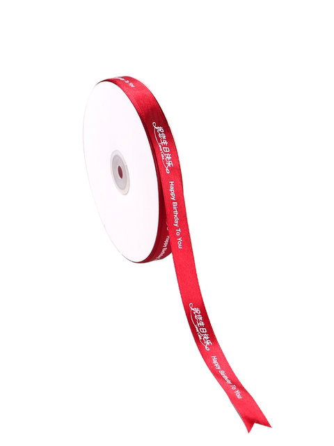 Cake ribbon ribbon decoration birthday baking packaging rope ribbon ...