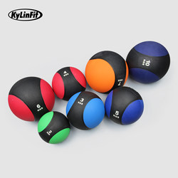Medicine Ball Gravity Ball Waist and Abdomen Training Physical Balance Ball Fitness Ball Rehabilitation Training Ball Solid Rubber Medicine Ball