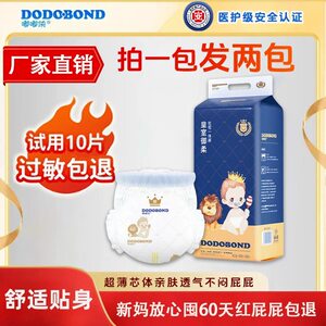 
Duduxia Diapers Infant Large Size Children's Large Size Pull-Up Pants Ultra-Thin Breathable Diapers for Baby Boys