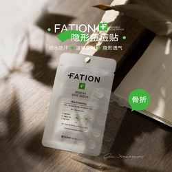 Fracture! Fation Fanti Acne Patch Is Clean and Hygienic, Absorbs Tissue Fluid, Disposable, Invisible, 23 Patches