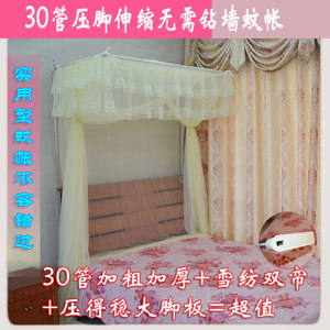 Extension mosquito net stainless steel fishing rod bracket standing court is thickened 1.5m1.82 meters bed door open door