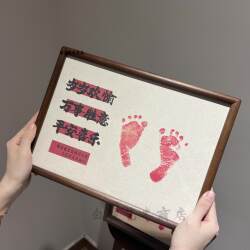 Baby's First Birthday, 100-Day Celebration, Hand and Foot Print Keepsake, Photo Frame, First Birthday Souvenir