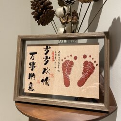 Baby Hand and Footprint Photo Frame, One-Year-Old Gift, First Birthday Hand and Footprint Keepsake, Newborn 100-Day Celebration, First Birthday Keepsake