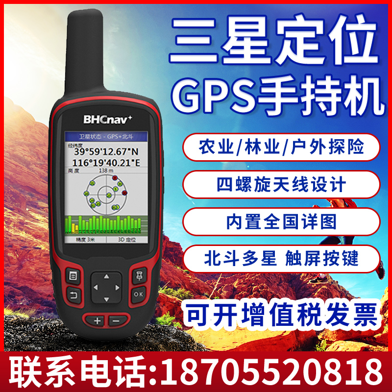 CAITU C88 ڵ  GPS  ǥ 浵     MU  BEIDOU  ߿ Ž-