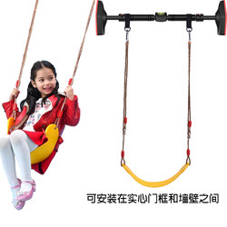 Doorway Pull-Up Bar Swing Indoor Children's No-Drill Wall-Mounted Pull-Up Bar Kids Swing Hanging Ring Punching Bag Home