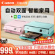 Canon Canon TS5380T Printer Family Small A4 automatic double -sided student Family job color copy all -in -one mobile phone wireless inkjet consecutive photo printing office dedicated