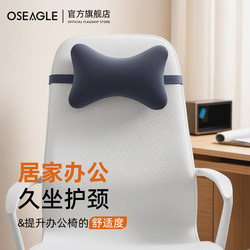 Office Chair Headrest Recliner Pillow Workstation Neck Support Pillow Computer Chair Gaming Chair Special Nap Pillow