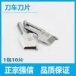 Qiangxin 41215220 dao 522 cắt biến lưỡi cạnh cắt tỉa máy lưỡi dao phẳng biến dao biến lưỡi nhập khẩu chất lượng 