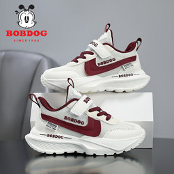Babudou Children's Shoes Boys' Shoes Spring and Autumn 2026 New Mesh Breathable Kidsren's Sports Shoes Boys' Running Shoes
