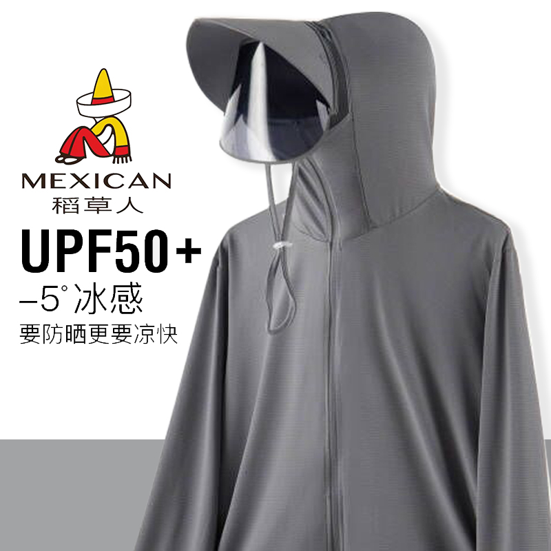 UPF50 + ڸ ƺ ¾ ȣ Ƿ   ο Ƽ UV ⼺ Ŷ   ¾ ȣ Ƿ-