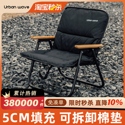 City Wave Kermit Chair Outdoor Folding Chair Fishing Stool Camping Table and Chair Stall Picnic Beach Recliner