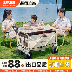 Camping Cart, Outdoor Camping Trolley, Foldable Camping Cart, Picnic Cart, Home Use, Stall Setup, Camping Trailer, Camping Cart