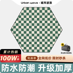 Outdoor Camping Picnic Mat, Thickened Waterproof and Moisture-Proof Mat, Foldable Tent Mat, Portable Park Spring Outing Picnic Mat