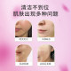Domestic goods plus water, hydruminated, bright noodle milk cleaning and moisturizing
