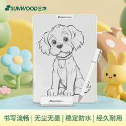 Children's Magnetic Drawing Board, Inkless Writing Whiteboard, Handheld Memo Whiteboard, Portable Notebook, Paperless, Dust-Free, Wipeable, Non-Staining, for Home, Teaching, Office, Meetings, Training, Sketching