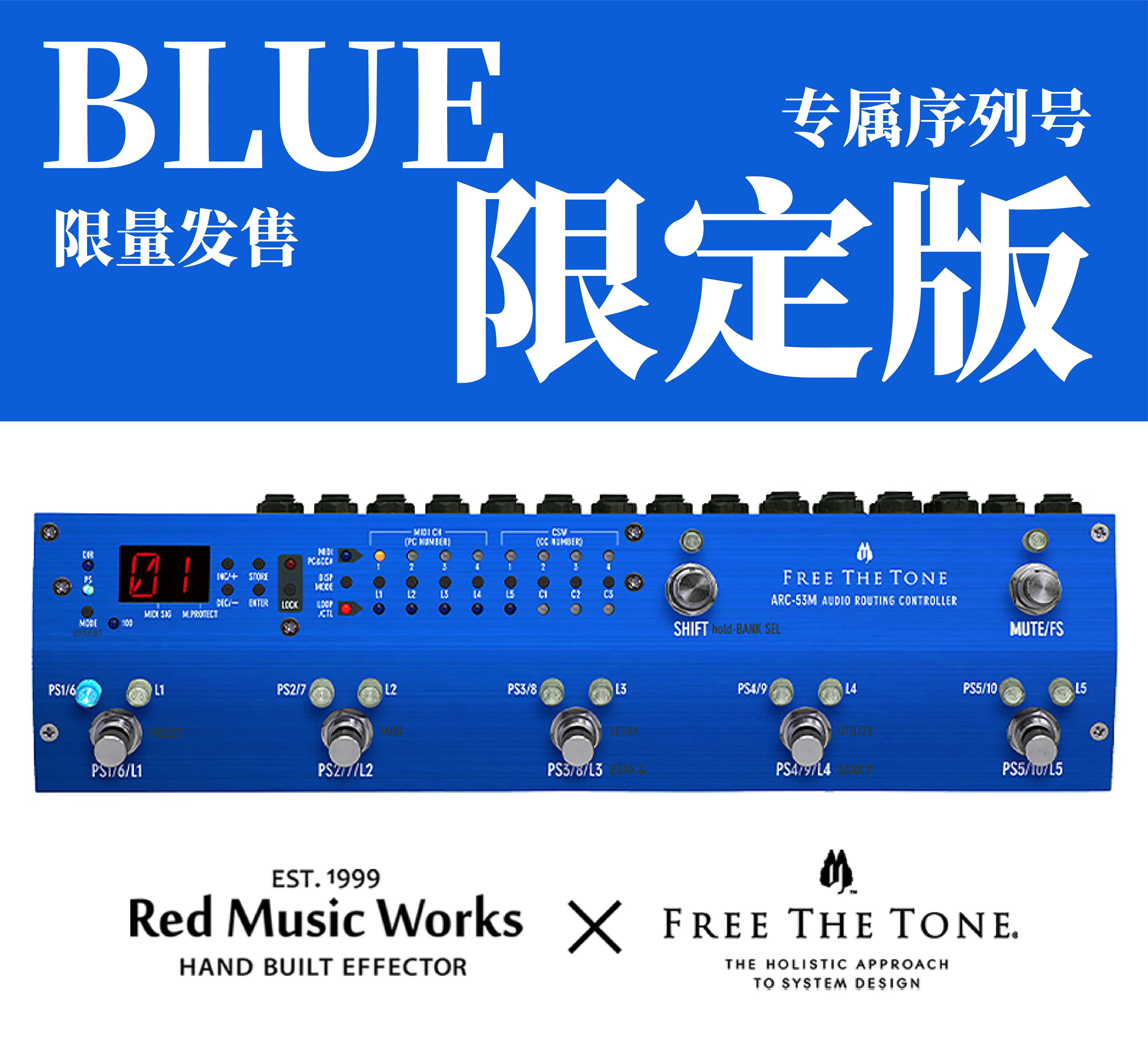 FreeTheTone ARC-53M 線路控制器線路選擇器MIDI控制FTT線控-Taobao