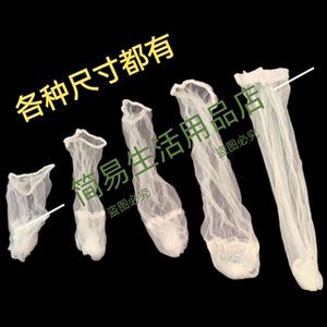 Disposable filtering of the kitchen, extra large increase in large dishwashing pond sinks, leftovers, leftovers, food residue dumplings, spam nets