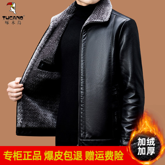 
Woodpecker men's leather jacket in winter plus velvet thickened warm middle-aged daddy's fur collar sheepskin jacket casual jacket
