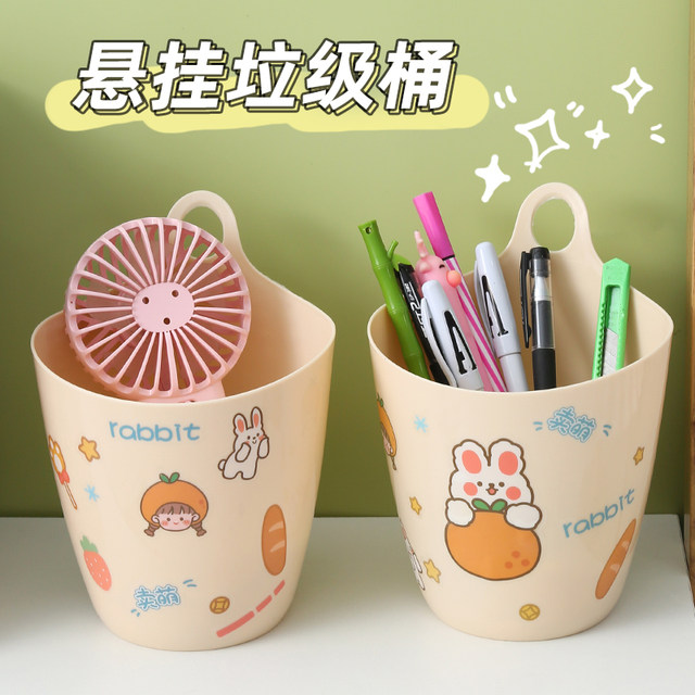 4 X Plastic Cup Holder, Trolley Basket, Storage Wall Organiser, Plant Container, Storage Bucket, Artificial Flower Pot Or Makeup Pen Holder For Home, Office, Kitchen (White